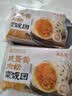 米达屋手卷长条饭团150g*6个营养方便懒人微波即食儿童早餐速冻半成品 实拍图