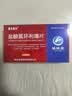 [康夫丽尔] 盐酸氯环利嗪片25mg*6片/盒 实拍图