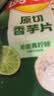 乐事（Lay's）香芋片 沁爽青柠味 60g*4包 休闲零食 百事 实拍图