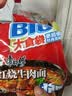 康师傅方便面 大食袋红烧牛肉面五连包138g*5 泡面袋装速食 方便食品8 实拍图