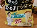 白象 方便面 汤好喝椰子鸡汤面110g*5包 五连包 浓汤泡面 夜宵速食 实拍图