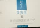 可复美胶原贴5片重组胶原蛋白补水保湿修护面膜化妆品护肤品生日礼物 实拍图
