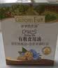 爷爷的农场有机核桃油亚麻籽油辅食用油63ml*2赠婴儿宝宝辅食谱 实拍图