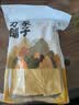 方家铺子豆腐皮200g黄豆制品油豆皮干豆皮腐竹火锅伴侣凉拌 实拍图