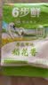 金龙鱼稻谷鲜生 6步鲜 东北寒地稻花香10斤 当季鲜米 送礼佳品 实拍图