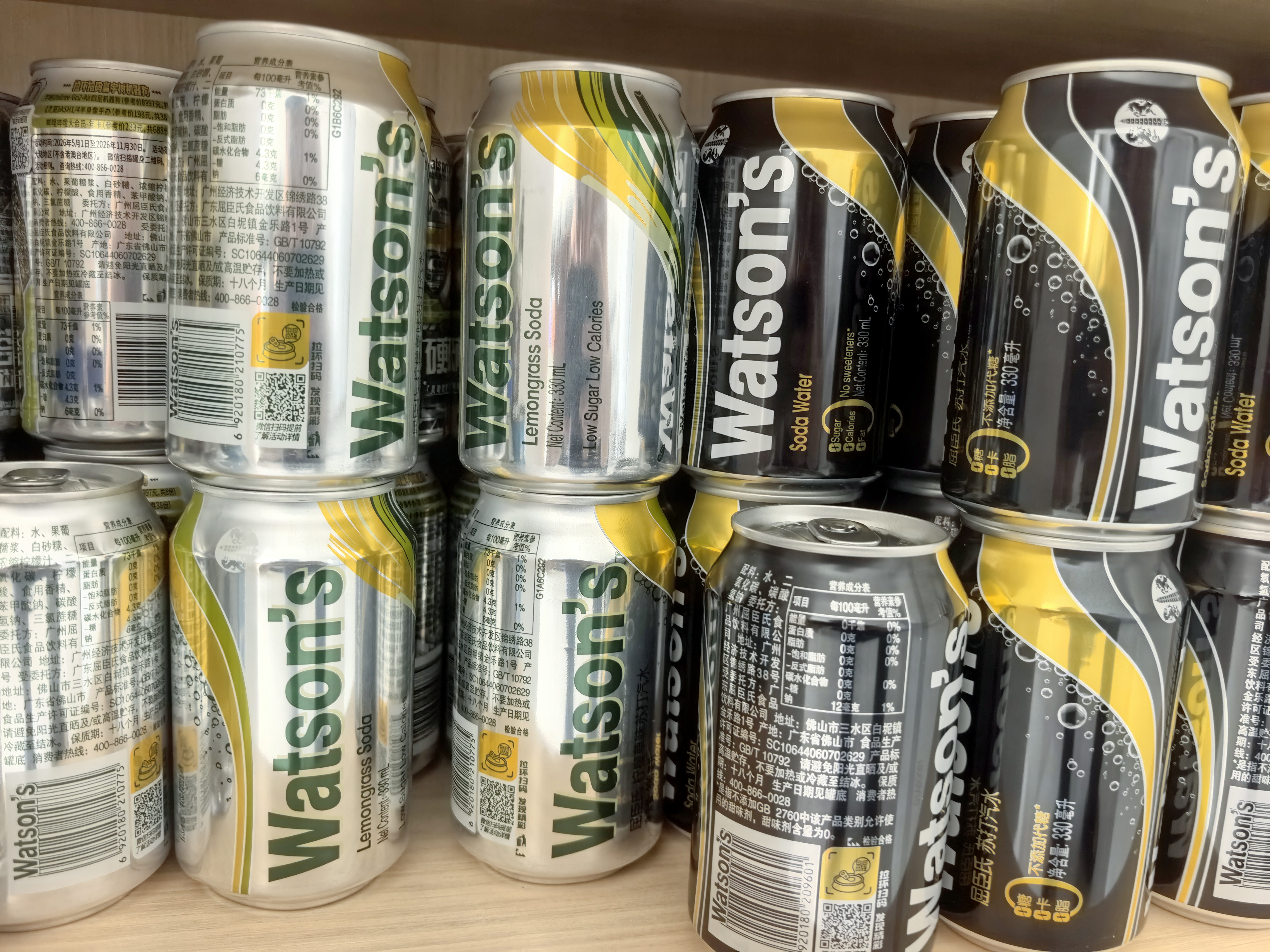 屈臣氏（Watsons）苏打水柠檬草味330ml*24罐整箱含汽气泡水饮料0脂低糖聚会调酒 实拍图