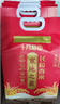 十月稻田 寒地之最 东北长粒香大米 8斤*4/箱装（品质甄选 16kg/32斤） 实拍图