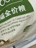 皇家猫粮 成猫猫粮 户外成猫 O30 通用粮 12月以上 4KG 实拍图