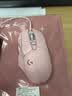 罗技（G） G502 HERO主宰者 有线鼠标 游戏鼠标  g502hero  可配重HERO引擎 礼盒送男友 RGB炫彩灯光 G502H-云樱粉+鼠标垫+防滑贴 实拍图