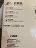 APP金光APP （清风）A4/70g 清风护眼纸 单包 500张/包 实拍图