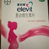 【原研进口】拜耳爱乐维叶酸 复合维生素100片 补充钙铁锌维生素c 孕妇叶酸备孕片女性艾乐维 怀孕早期孕前 实拍图
