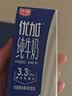 光明优加纯牛奶250ml*12盒3.3g原生乳蛋白 营养早餐 礼盒京东自营 实拍图