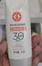 大宝水感多效防晒露50g*2 高倍防晒霜军训防水防汗防紫外线男女护肤品 实拍图