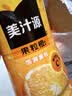 可口可乐（Coca-Cola）美汁源 果粒橙 橙汁果汁饮料 450ml*24瓶 实拍图