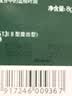 曼秀雷敦保湿滋润唇膏去死皮薄荷润唇膏+啫喱CP日防护夜修护女 实拍图