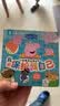 【全套15册】小猪佩奇我会保护我自己绘本粉红猪小妹Peppa Pig 3到4-5-6岁宝宝睡前故事图画书儿童阅读绘本宝宝故事绘本乔治动画故事书男女孩生日礼物青葫芦 实拍图
