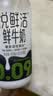 悦鲜活鲜牛奶 高钙鲜奶 A2型450ml*3瓶 低温奶巴氏杀菌乳 实拍图