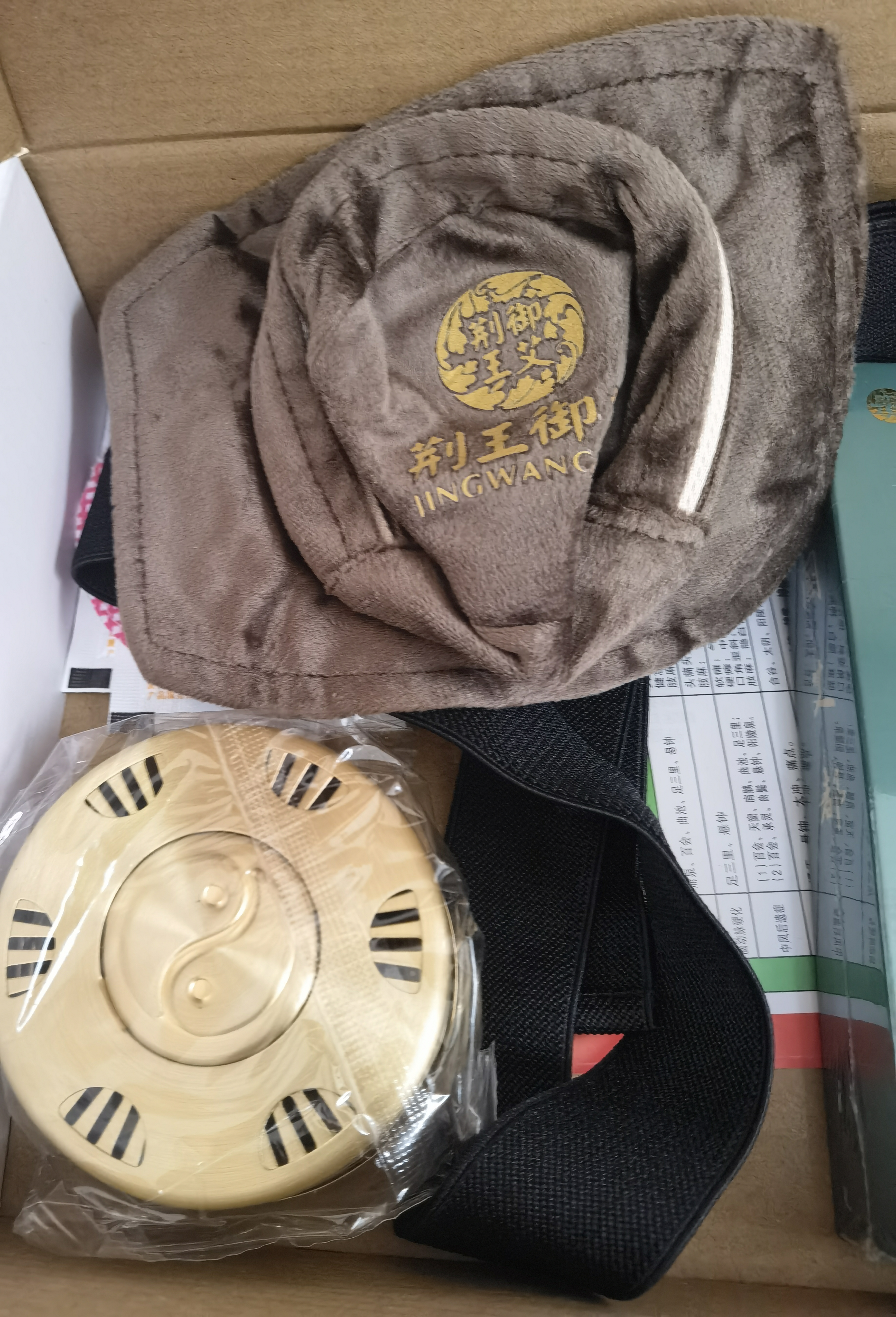 荆王御艾四联包艾灸盒家用无烟随身灸蕲艾柱腰腹部肚子膝盖专用纯铜温灸器 实拍图