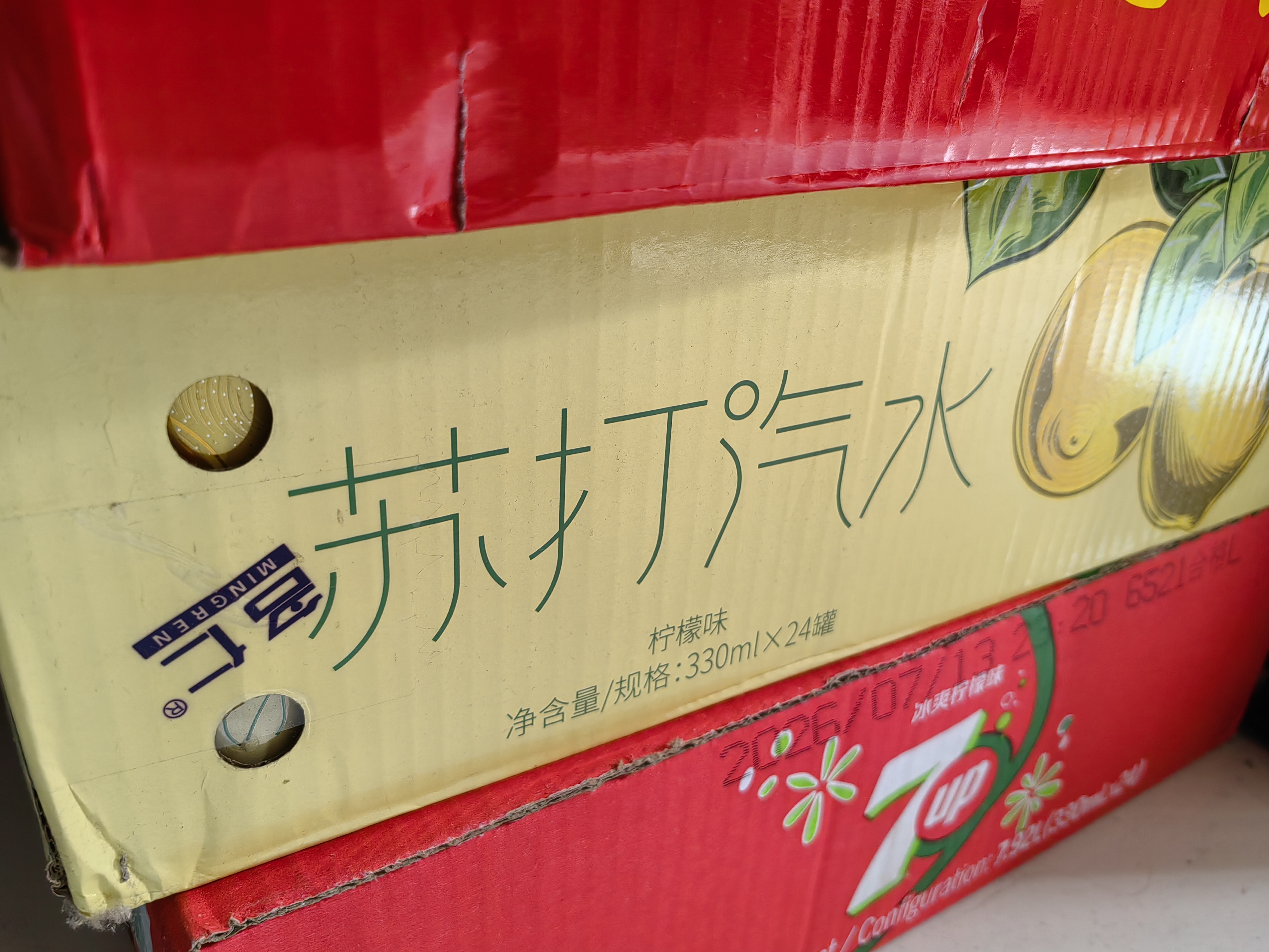 名仁苏打汽水0糖0脂0卡 柠檬味气泡水饮料330ml×24罐整箱装 实拍图
