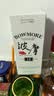 波摩（Bowmore）12年单一麦芽700ml 礼盒雪莉桶 苏格兰 艾雷岛单一麦芽 威士忌 晒单实拍图