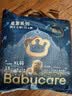 babycare皇冠LaLa裤皇室狮子王国拉拉裤mini装 XL18片(12-17kg)便携 实拍图