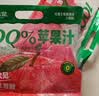 超植季超级植觉果汁100%苹果汁180ml*10袋红富士苹果风味0脂肪饮料即饮 实拍图