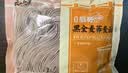 云山半0脂肪黑全麦荞麦半干面条鲜面低脂粗粮杂拌挂面水煮代餐面400g 实拍图