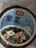 富昌 紫菜100g 海带虾皮紫菜蛋花汤 福建特产 南北海产干货  实拍图