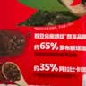 雀巢（Nestle）醇品速溶黑咖啡粉美式咖啡冲泡后*0糖健身燃减防困48包*1.8g 实拍图