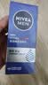 妮维雅（NIVEA）男士【清透保湿】多肤质可用水活补水保湿润肤乳50g滋润乳 送男友 实拍图