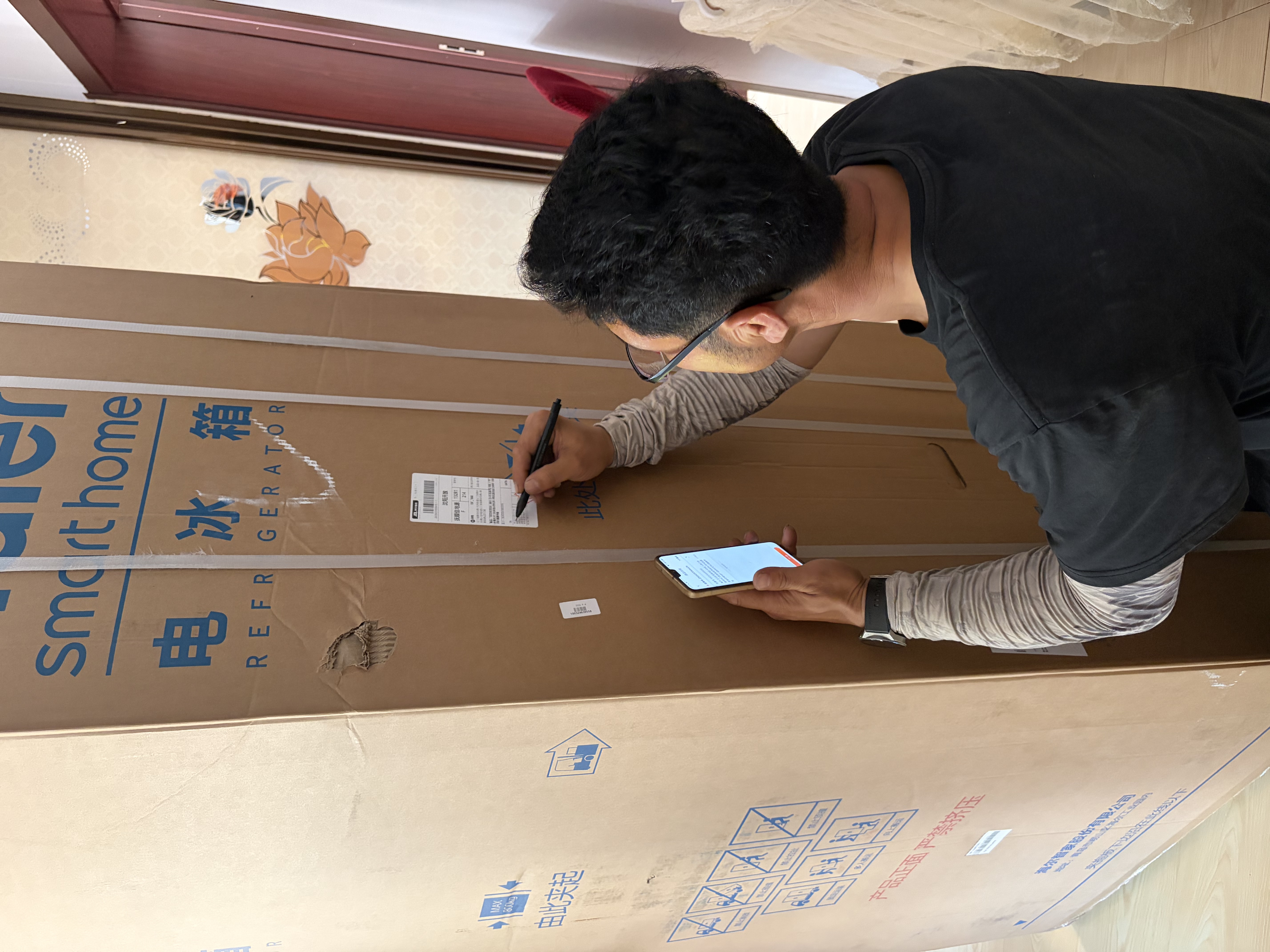 海尔（Haier）【小红花系列】498L十字门冰箱四开门双系统双净化99.99%抗菌变温空间HRF-S50WTC9U1国家补贴 实拍图