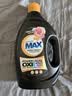 贝纯MAX香水香氛洗衣液凝露除菌除螨持久留香柔顺 乌木玫瑰2kg*1瓶 实拍图
