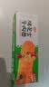 安井烤芝士牛肉卷 125g*6个  6只装 芝士拉丝 微波炉空气炸锅儿童早餐 实拍图