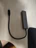 绿联Type-C扩展坞 USB-C扩展器3.0分线器 4口集线器HUB拓展坞转换器 适用苹果17/16笔记本Mac平板iPad 实拍图