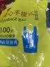 利得背心垃圾袋黑色35*60cm100只双面3丝垃圾袋加厚黑色塑料袋 实拍图