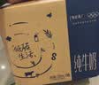 蒙牛【新鲜日期】特仑苏纯牛奶250ml*16盒 3.6g蛋白 礼盒 实拍图