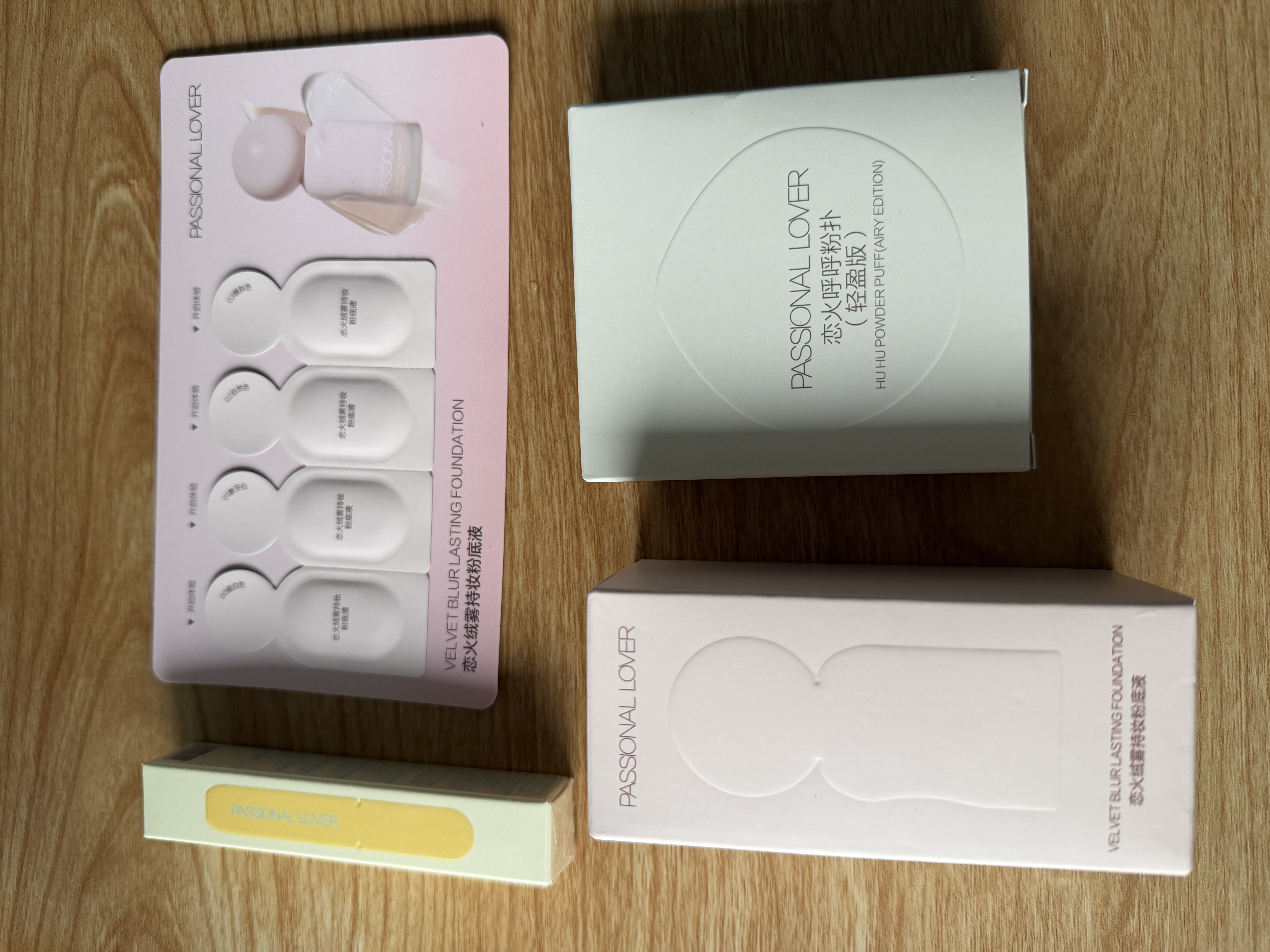 恋火（Passional Lover）PL蹭不掉粉底液4.0持妆遮瑕不脱妆不卡粉BB霜出游必备#01象牙白 实拍图
