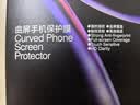 闪魔【新款冰瓷 | 双片装】适用华为Pura70Pro/Pro+手机膜P70Pro+钢化软膜70Ultra防指纹高清贴膜 实拍图