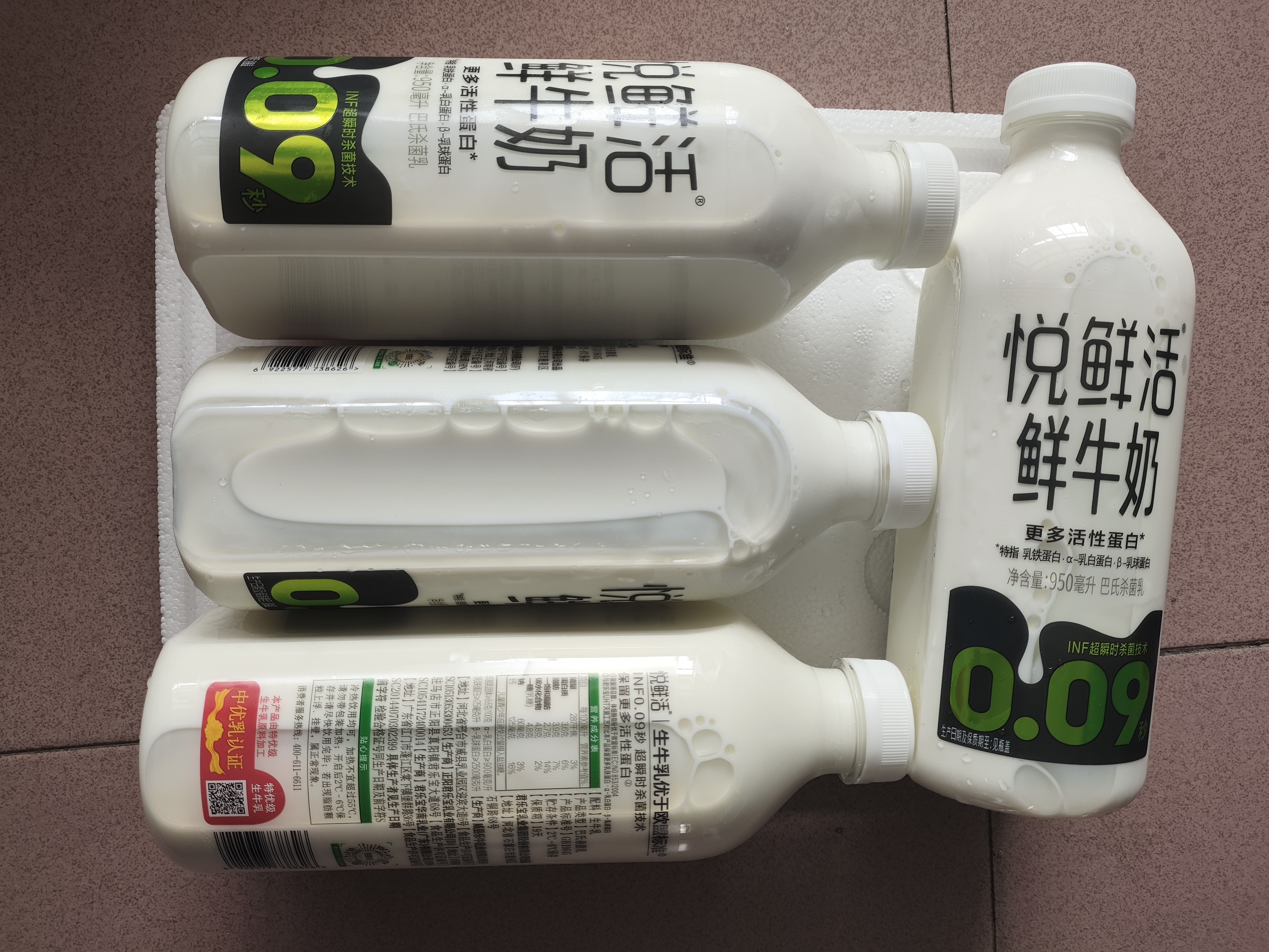 悦鲜活鲜牛奶 定期购 950ml家庭装牛奶原生高钙低温鲜奶  实拍图