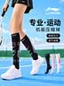 李宁运动袜子女压力袜跑步袜压缩长筒小腿袜瑜伽健身马拉松专业网球袜 实拍图