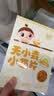婴享无小麦麸质儿童面片面叶碎碎蝴蝶面含婴儿宝宝辅食谱小米原味200g 实拍图