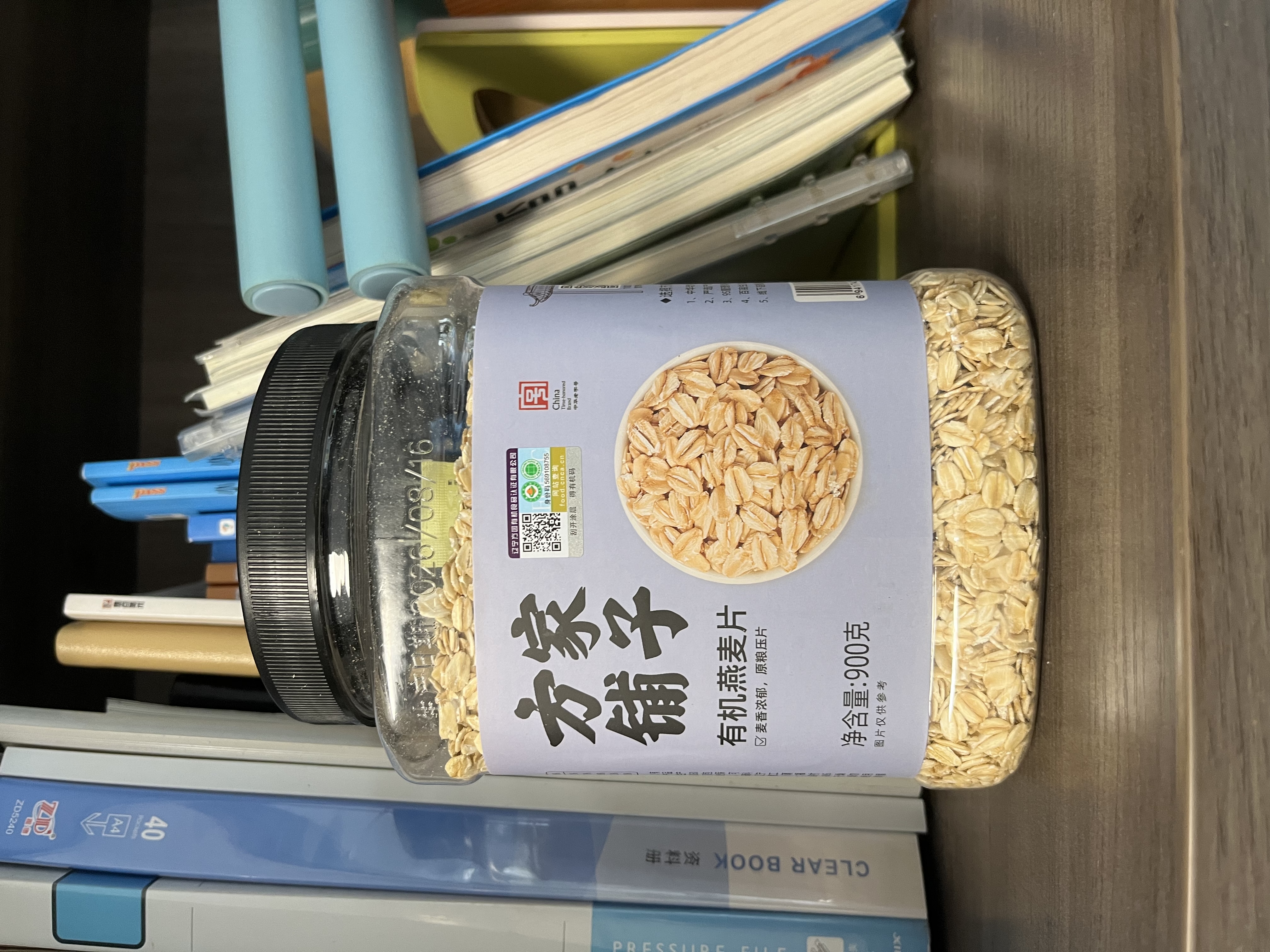 方家铺子东北有机燕麦片1.8斤 非即食生燕麦片 杂粮粗粮早餐粥易煮易熟 实拍图