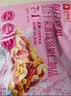良品铺子孕妇每日坚果7+1 750g/30袋孕妈版富铁干果坚果礼盒孕期定制中秋 实拍图
