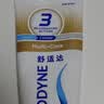舒适达多效护理抗敏防蛀成人牙膏套装100g*3 含氟防蛀固齿护龈 京东自营 实拍图