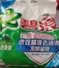 碧浪专研抗菌洗衣粉自然清新7斤装  除螨除菌 速溶 深层去污 实拍图
