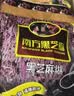 南方黑芝麻黑芝麻糊1000g/袋 营养早餐丨膳食纤维丨入口醇香丨零食丨食品 实拍图