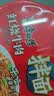 康师傅方便面 经典干拌面 红烧牛肉面110g*12盒 泡面整箱速食 方便食品 实拍图