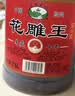 吴越稽山十年陈传统黄酒2.5L 1桶单桶装 14 度半干型黄酒 优等品 陈香浓郁 实拍图
