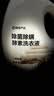 网易严选英国梨香 酵素洗衣液18斤 除菌除螨  强效去污 护衣护色 洗衣液 实拍图