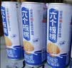 养元六个核桃 精品型核桃乳植物蛋白饮料240ml*24 整箱装 实拍图